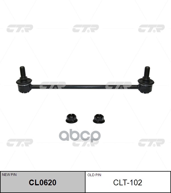 Стойка Стабилизатора Переднего Toyota Scion/Iq 11-  (Нов Арт Cl0620) Clt-102 CTR арт. CLT-102
