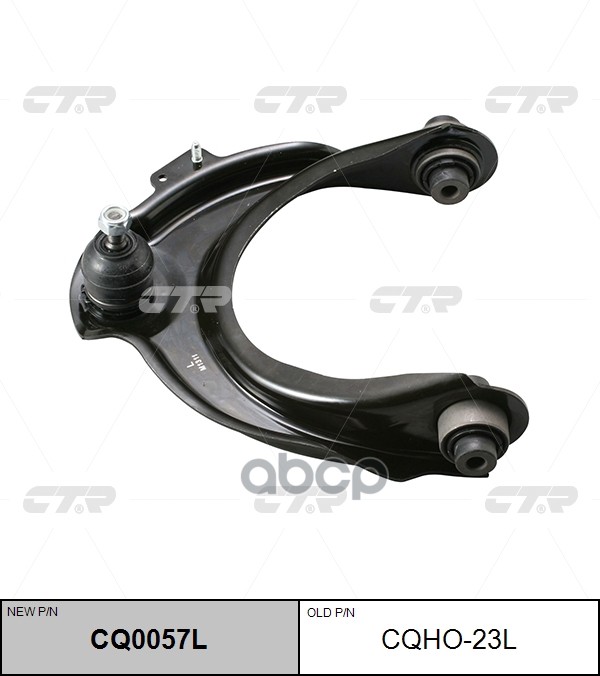 Рычаг подвески Honda Accord 02-08 / Acura TSX 03-08 (Слева) CTR арт. CQ0057L