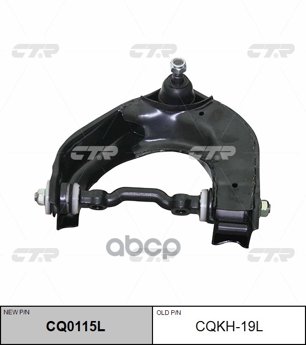 Рычаг подвески передний левый Hyundai Porter 1994 ~ 2013 / Grace 1997 ~ 2004 / Satellite 1997 ~ 2002 CTR арт. CQ0115L