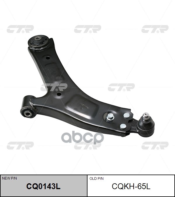 Рычаг подвески передний нижний HYUNDAI STAREX/H-1 07-LH CTR арт. CQ0143L
