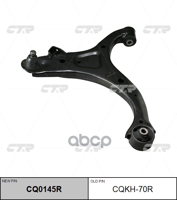 Рычаг подвески передний нижний HYUNDAI SANTA FE 06-12 RH CTR арт. CQ0145R