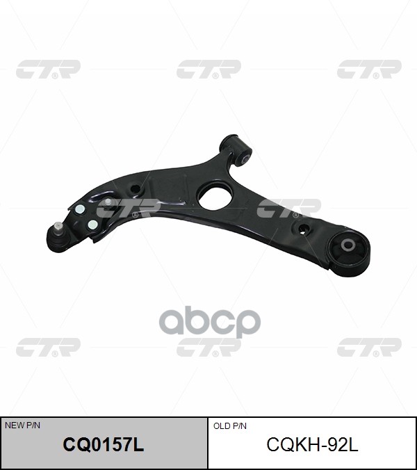 Рычаг передней подвески HYUNDAI i40 2011- CTR арт. cq0157l