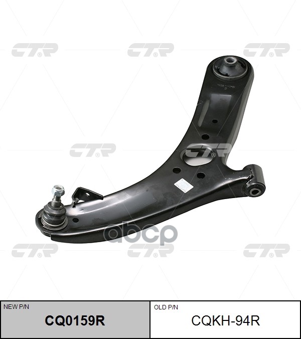 Рычаг подвески передний правый Hyundai Accent 2010 ~ CTR арт. CQ0159R