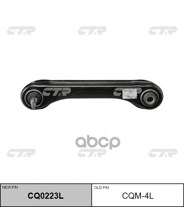 Рычаг подвески MITSUBISHI Colt 1991 ~ 1996 / Lancer 1991 ~ 2003 / Carisma 1995 ~ 2006 / Mirage 1991 ~ 200 перед.лев. (старый ...