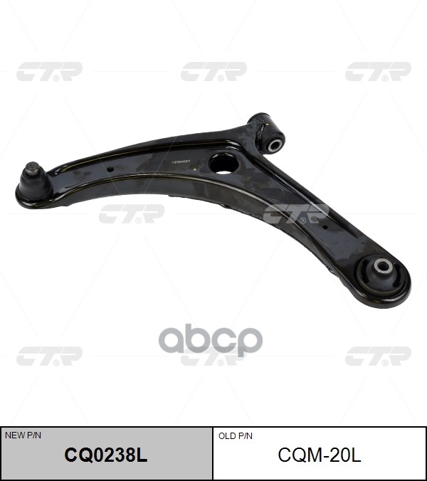 Рычаг подвески Honda Civic 00-03 / Mitsubishi ASX 10-20 (Слева) CTR арт. CQ0238L