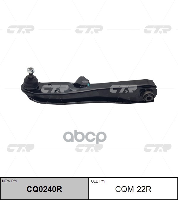 Рычаг подвески передний правый Mitsubishi Pajero / Montero 1998 ~ 2007 CTR арт. CQ0240R