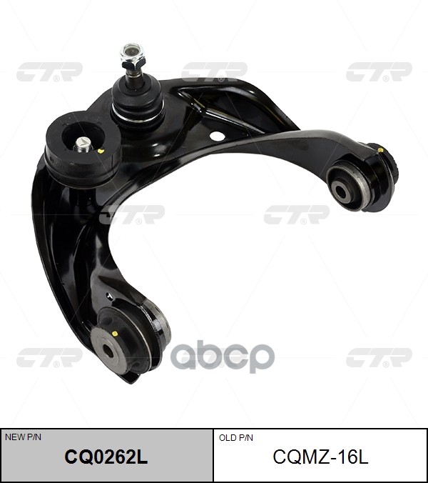 Рычаг передней подвески MAZDA 6 2007 - 2013 CTR арт. cq0262l