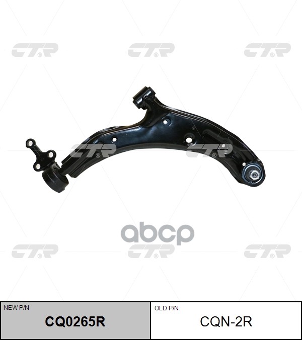 Рычаг подвески передний правый Nissan Almera 2000 ~ 2006 / Sentra / Sunny 1995 ~ 2003 CTR арт. CQ0265R