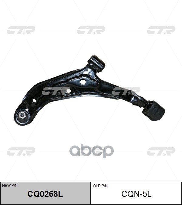 Рычаг передней подвески NISSAN Almera N16 / Sentra / Sunny 1995 - 2003 CTR арт. cq0268l
