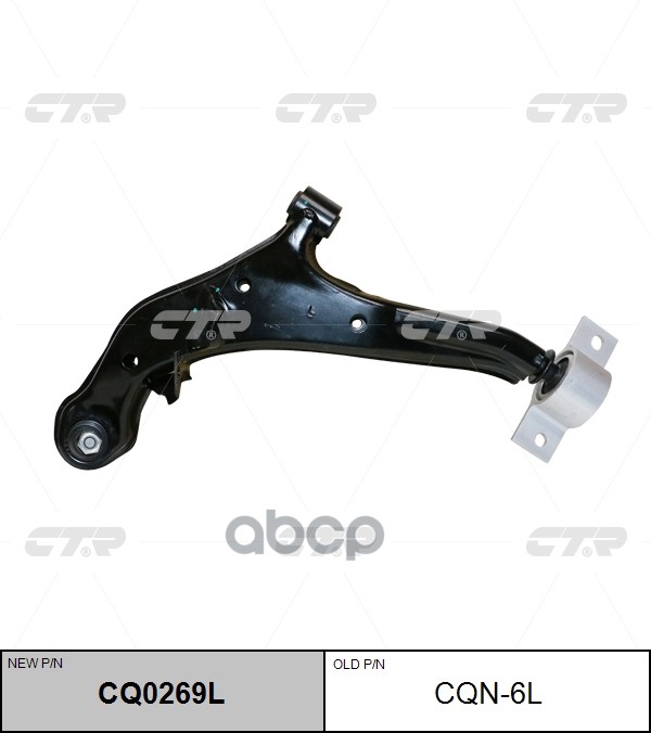 Рычаг подвески NISSAN Maxima 1995 ~ 2006 / Cefiro 2000 ~ 2003 / QX 2000 ~ 2003 INFINITI I30 1996 ~ 2001 перед.лев. (старый ар...