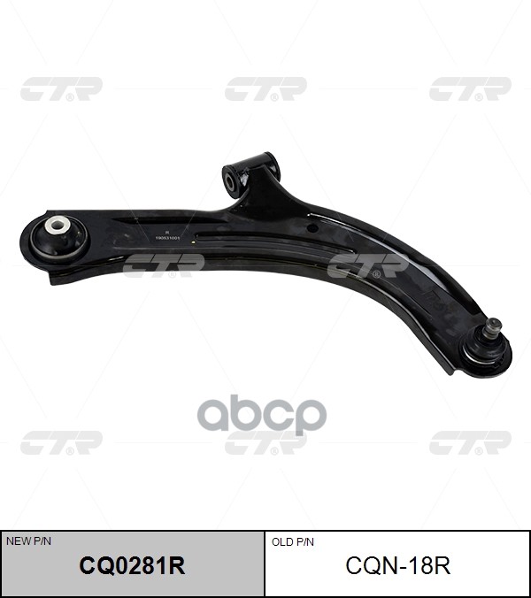 Рычаг NISSAN MICRA 02-10, MICRA C+C 05-, NOTE (старый арт. CQN-18R) CQ0281R CTR арт. CQ0281R