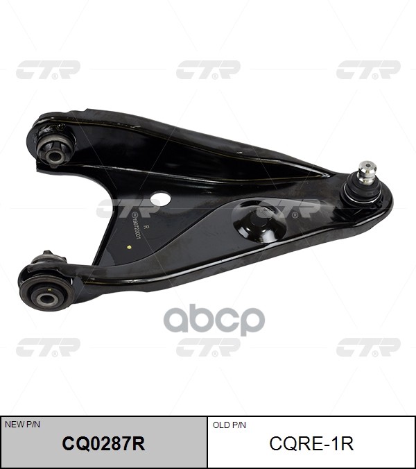 Рычаг подвески Nissan Almera 12-19 / Renault Logan 04-22 CTR арт. CQ0287R
