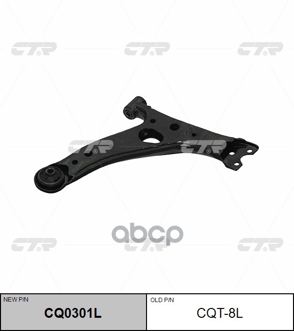 Рычаг подвески левый Toyota RAV 4 (старый арт. CQT-8L) CQ0301L CTR арт. CQ0301L