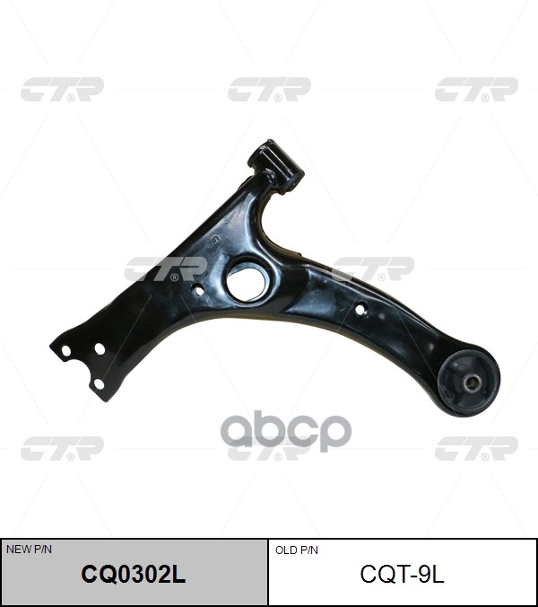 Рычаг подвески TOYOTA Avensis 2003 ~ 2009 / Corolla 2001 ~ 2014 / Celica 1999 ~ 2006 / Matrix 2003 ~ 2014 перед.лев. (старый ...