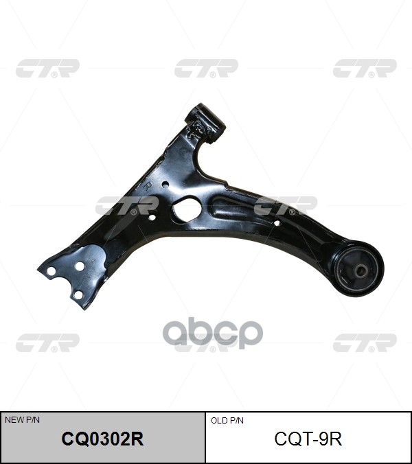 Рычаг подвески передний правый Toyota Avensis 2003 ~ 2009 / Corolla 2001 ~ 2014 / Celica 1999 ~ 2006 CTR арт. CQ0302R