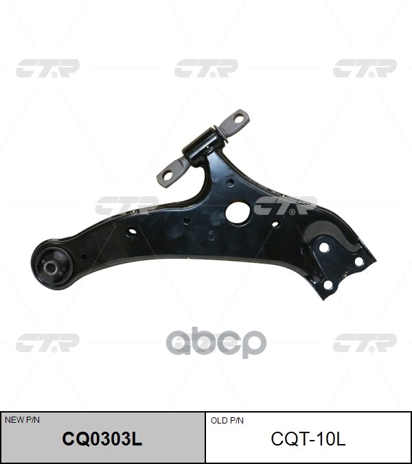 Рычаг подвески LEXUS RX350 / RX450H 2010 ~ 2017 TOYOTA Highlander / Kluger / Venza 2008 ~ 2015 перед.лев. (старый арт. CQT-10...
