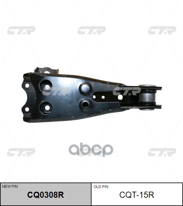 Рычаг подвески передний нижний TOYOTA HIACE 04- RH CTR арт. CQ0308R