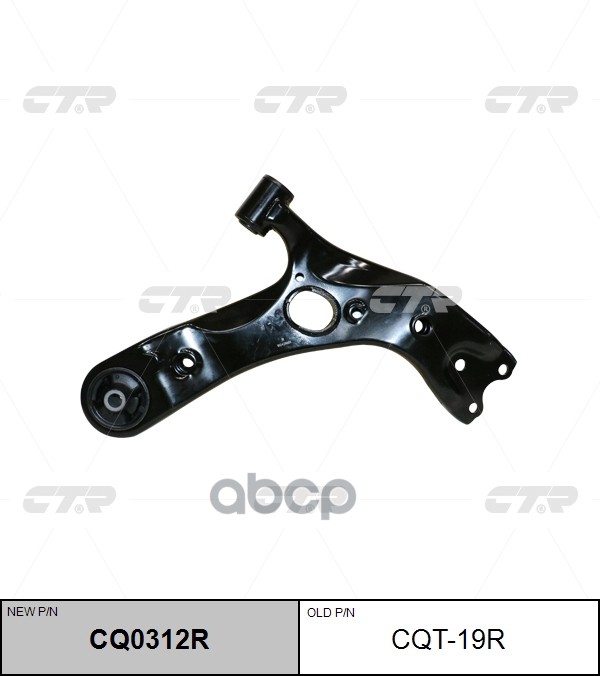 Рычаг передней подвески TOYOTA AURIS / SCION XB / SCION TC / PRIUS V / AVENSIS 2006 - / LEXUS HS250H CTR арт. cq0312r