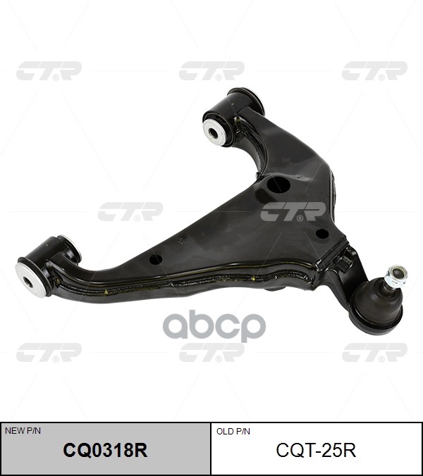 Рычаг передней подвески TOYOTA Hilux / Vigo 2005 - 2006 / Hilux 2018 - CTR арт. cq0318r