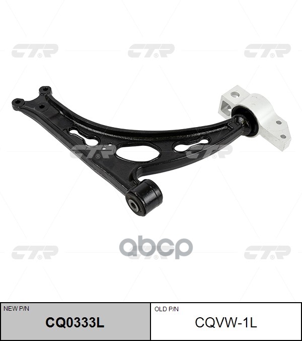 Рычаг подвески передний левый VW Golf 2003 ~ 2014 / Jetta 2009 ~ / Scirocco 2008 ~ / Touran 2003 ~ ; CTR арт. CQ0333L