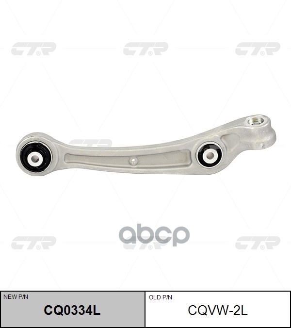 Рычаг подвески передний левый Audi A4 AVANT 2007 ~ / A6 2010 ~ / Q5 2008 ~ CTR арт. CQ0334L