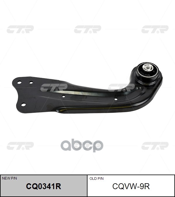 Рычаг передней подвески VOLKSWAGEN Golf 2003 - 2014 / Jetta CTR арт. cq0341r