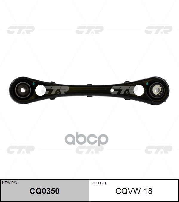 Рычаг подвески задний AUDI A4 02-09 LH=RH CTR арт. CQ0350