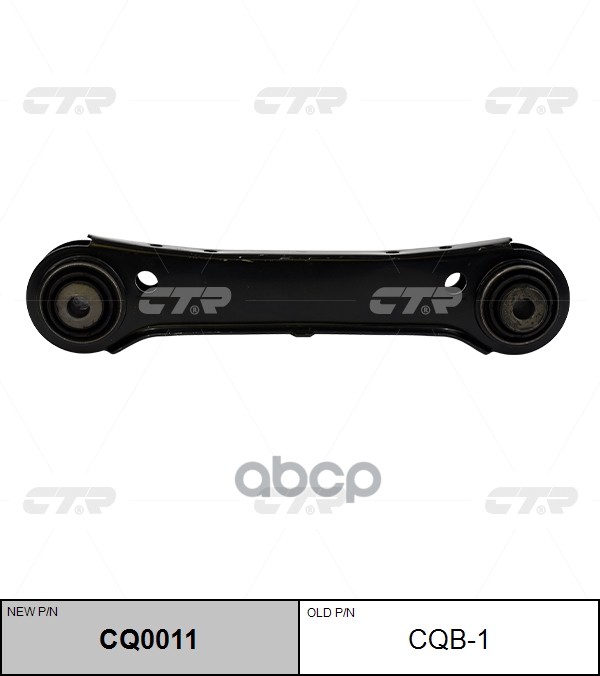 Рычаг Подвески Bmw Cq0011 CTR арт. cqb-1