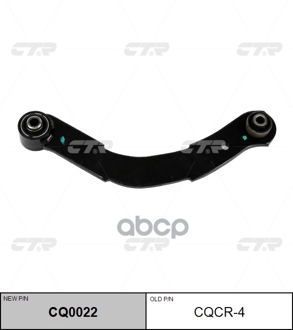 Рычаг Задней Подвески Chrysler / Mitsubishi Cq0022 CTR арт. cqcr-4