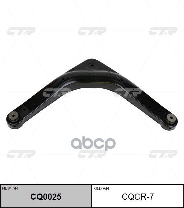 Рычаг Подвески Задний Верхний Jeep Grand Cherokee 1999-2004 Cq0025 CTR арт. cqcr-7