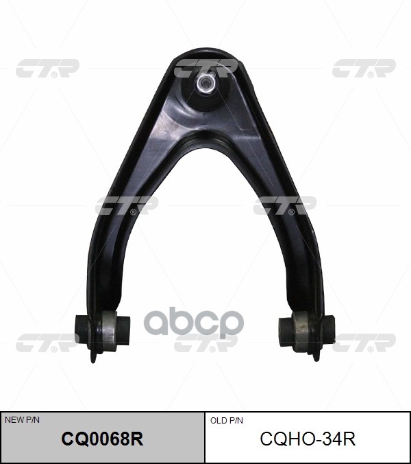 Рычаг Правый Cr-V 96-01  (Нов Арт Cq0068r) Cqho-34R CTR арт. CQHO-34R