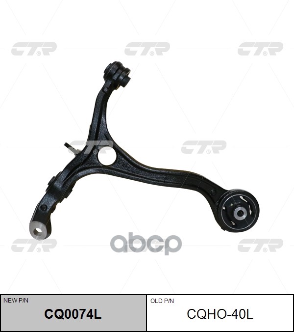 Рычаг Подвески Левый Honda Accord 08- Cq0074l CTR арт. cqho-40l