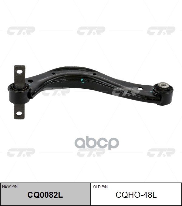 Рычаг Задней Подвески Левый Honda Civic 2006-2010 Cq0082l (Новый Номер Для Заказа Xcr-Cq0082l) CTR арт. cqho-48l