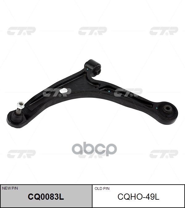 Рычаг Подвески Передний Левый Honda Pilot 2001-2007 Cq0083l CTR арт. cqho-49l