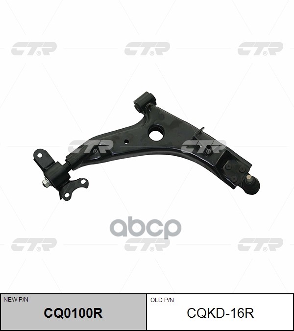 Рычаг Правый Chevrolet Epica 06- (Нов Арт Cq0100r) Cqkd-16R CTR арт. CQKD-16R