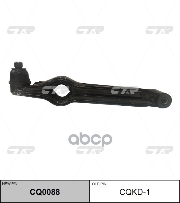 Рычаг Подвески  Daewoo Tico 91-/Matiz Без Втулок Cq0088 (Новый Номер Для Заказа Xcr-Cq0088) CTR арт. cqkd-1