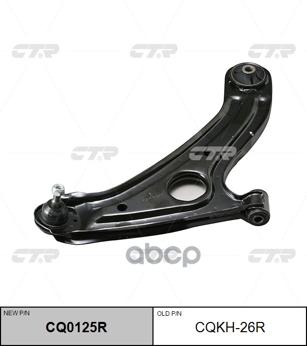 Рычаг Правый Hyundai Getz/Click 02- (Нов Арт Cq0125r) Cqkh-26R CTR арт. CQKH-26R