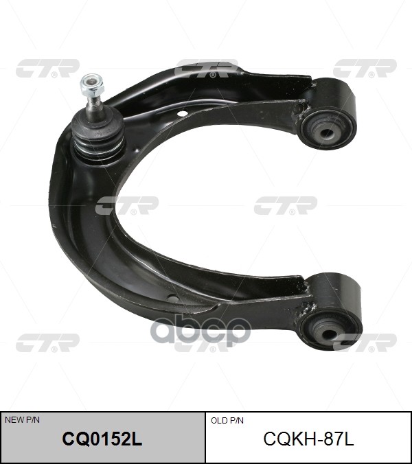 Рычаг Передн Подвески Верх Левый Hyundai Sonata Nf (Нов Арт Cq0152l) Cqkh-87L CTR арт. CQKH-87L