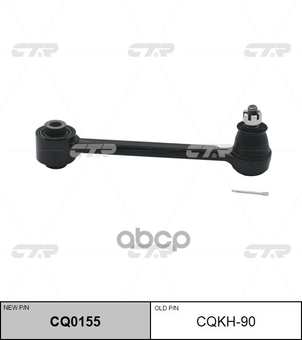 Рычаг Задней Подвески Hyundai I30 2012- / Kia Ceed 2012-2015 Cq0155 (Новый Номер Для Заказа Xcr-Cq01 CTR арт. cqkh-90