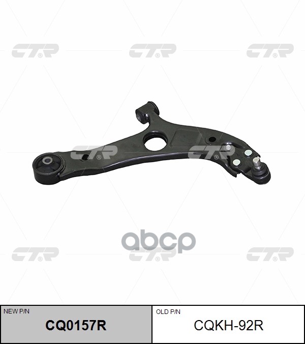 Рычаг Подвески Cq0157r (Новый Номер Для Заказа Xcr-Cq0157r) CTR арт. cqkh-92r
