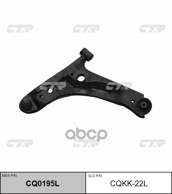 Рычаг Подвески Kia Morning / Picanto 04- Cq0195l CTR арт. cqkk-22l