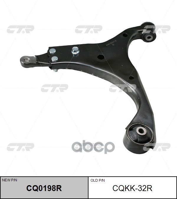 Рычаг Подвески Kia Magentis 05- Cq0198r CTR арт. cqkk-32r