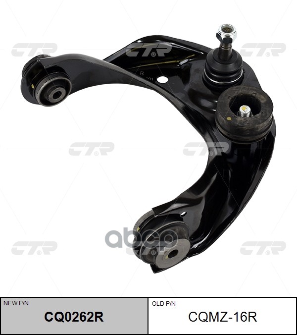 Рычаг Подвески Правый Mazda 6 Gh Cq0262r (Новый Номер Для Заказа Xcr-Cq0262r) CTR арт. cqmz-16r
