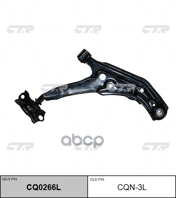 Рычаг Подвески Левый Nissan Primera 96-02 Cq0266l CTR арт. cqn-3l