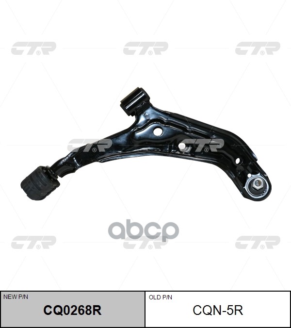 Рычаг Подвески Cq0268r (Новый Номер Для Заказа Xcr-Cq0268r) CTR арт. cqn-5r