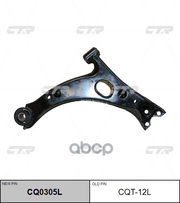 Рычаг Подвески Toyota Carina At19_ 92-96 Cq0305l (Новый Номер Для Заказа Xcr-Cq0305l) CTR арт. cqt-12l