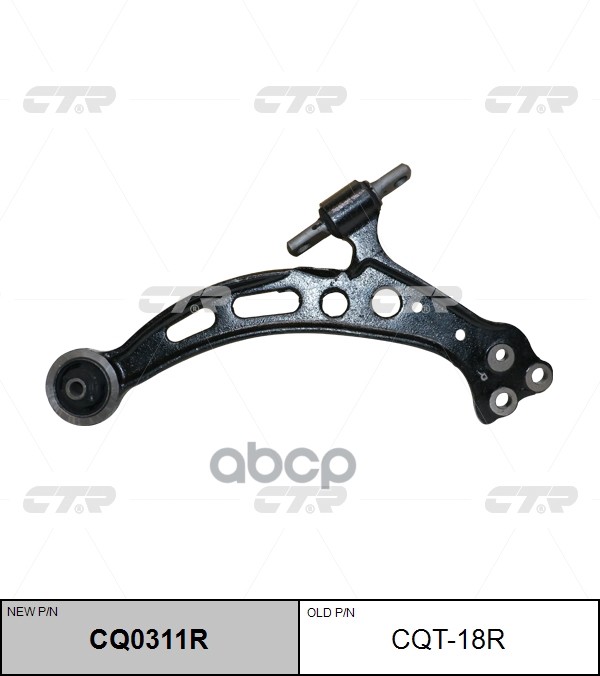 Рычаг Подвески Правый Lexus Cq0311r (Новый Номер Для Заказа Xcr-Cq0311r) CTR арт. cqt-18r