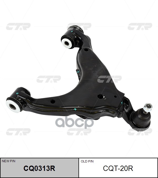 Рычаг Нижний Прв. Toyota Land Cruiser 120 03-10, 4-Runner 02-, (Нов Арт Cq0313r) Cqt-20R CTR арт. CQT-20R