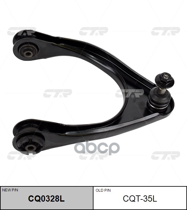 Рычаг Подвески Toyota Crown 04-08 / Lexus Gs 05-11 Cq0328l CTR арт. cqt-35l