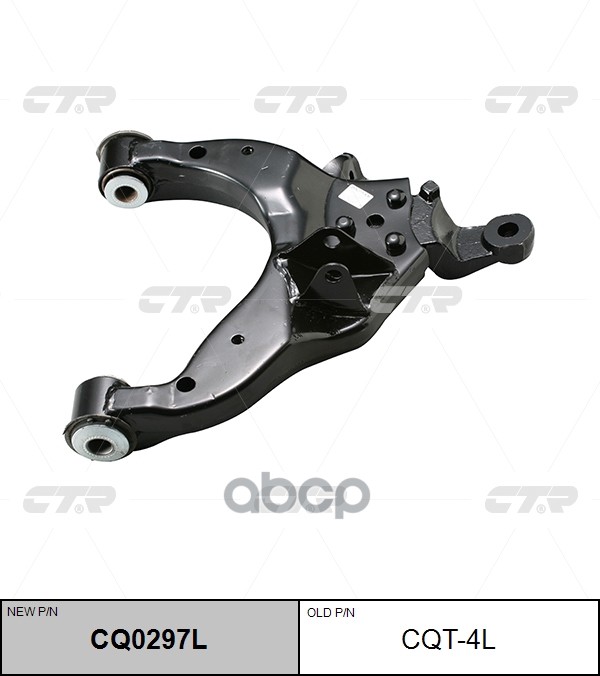 Рычаг Подвески Cq0297l (Новый Номер Для Заказа Xcr-Cq0297l) CTR арт. cqt-4l